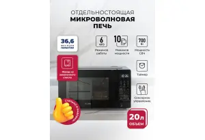 LEX FSMO D20.10 BL