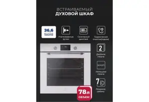 LEX EDP 671 WH MAX