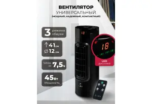 LEX LXFC 8373