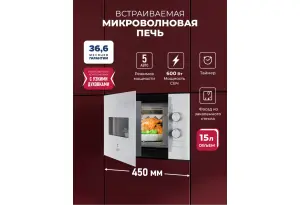 LEX BIMO 15.01N WH