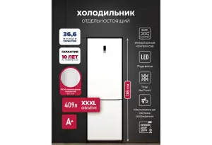 LEX LKB185WIDMax
