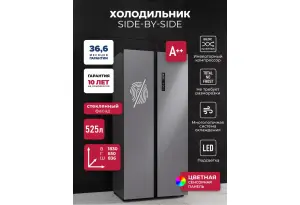 Холодильник двухкамерный отдельностоящий с инвертором LEX LSB525 steel skin
