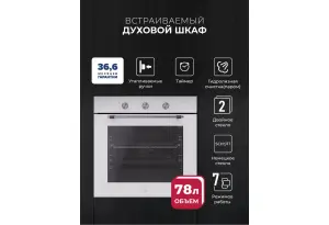 LEX EDP 670 WH MAX