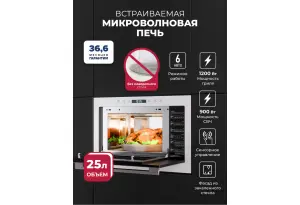 LEX BIMO 25.03N WHITE