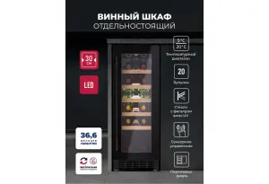 LEX LWD3020BL