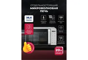LEX FSMO D20.11 WH