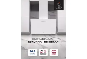 LEX MOZA 600 White