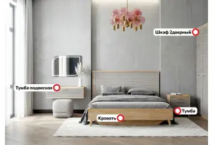   Спальный гарнитур Гавана композиция #4 Светло-серый