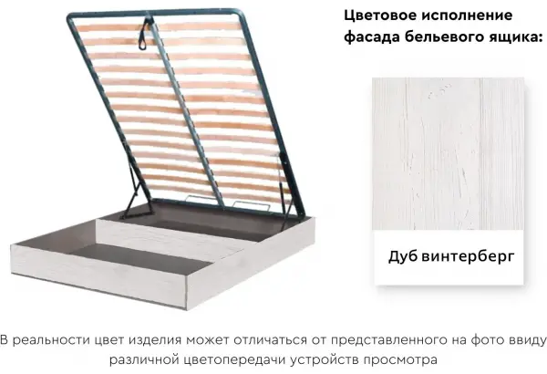 Бельевой ящик с кроватным основанием и подъемным механизмом 1800 Дуб винтерберг - главное фото