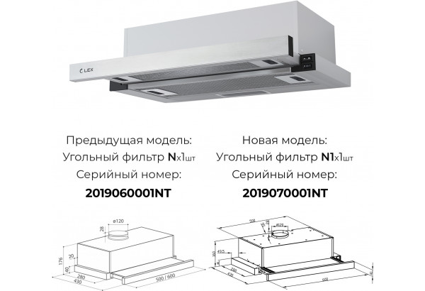 LEX Hubble 2M 600 Inox - главное фото