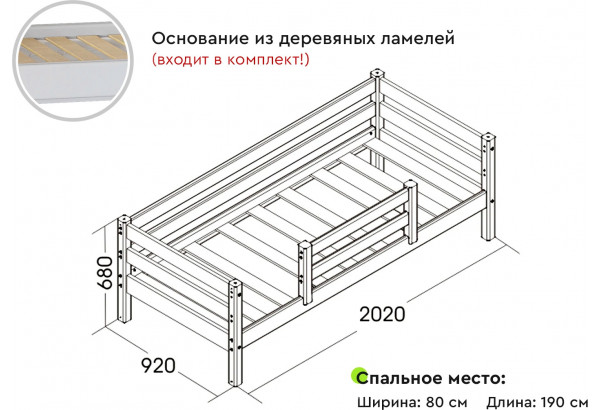 Вариант 4 Кровать "Соня" с защитой по центру Зеленый - главное фото