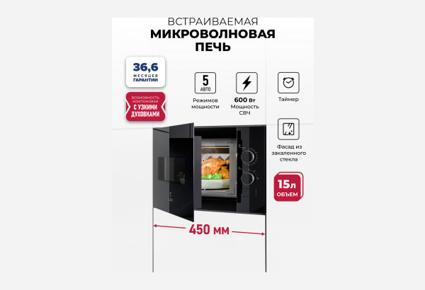 LEX BIMO 15.01N BBL - главное фото