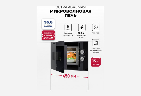 LEX BIMO 15.01N BL - главное фото