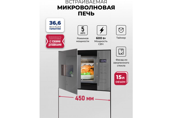LEX BIMO 15.02N GR - главное фото