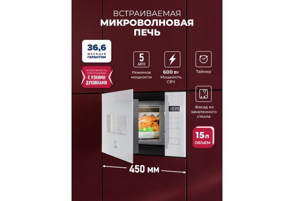LEX BIMO 15.02N WH - главное фото