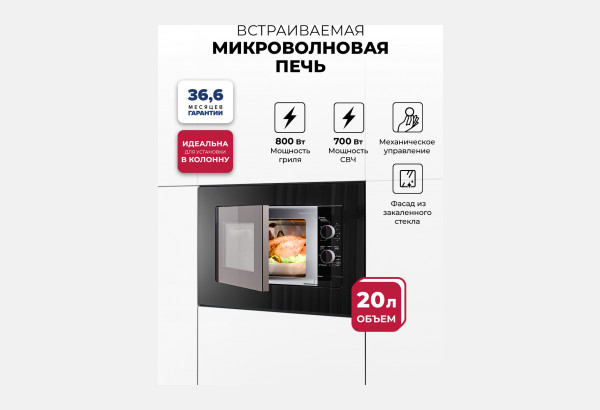 LEX BIMO 20.04 BL - главное фото