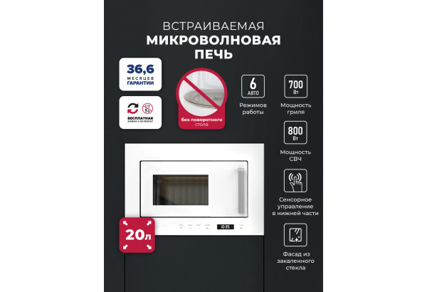 LEX BIMO 20.07 WH - главное фото