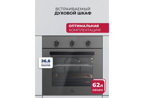 LEX EDM 047 GR - главное фото