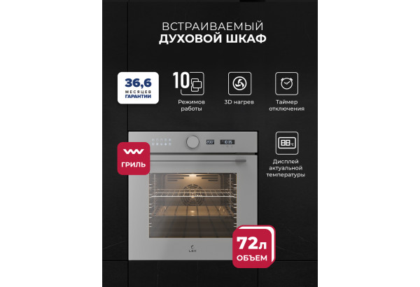 LEX EDM 1001 ONE GR - главное фото