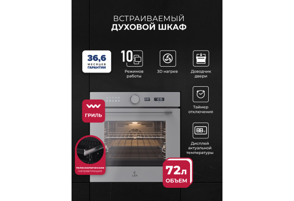 LEX EDM 1002 ONE GR - главное фото