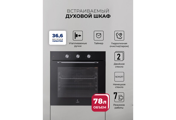 LEX EDP 670 BL MAX - главное фото