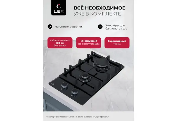 LEX GVG 325 BBL - главное фото