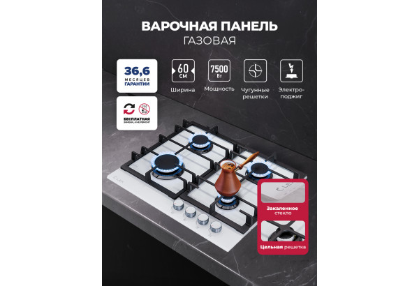 LEX GVG 642A WH - главное фото
