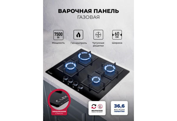 LEX GVG 644 BBL - главное фото