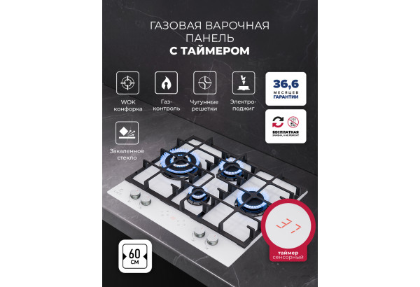 LEX GVG 646 T WH - главное фото