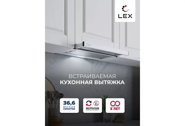 LEX HOGAN 600 WHITE - главное фото