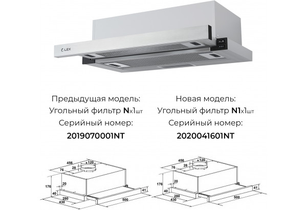 LEX Hubble 500 Inox - главное фото