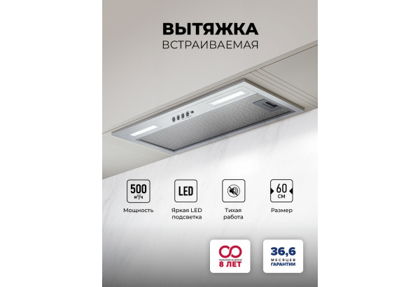 LEX HYPER 600 Light IX - главное фото