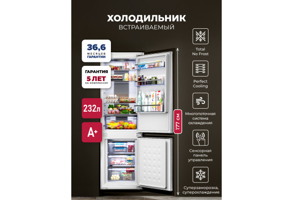 LEX LBI177.3D - главное фото