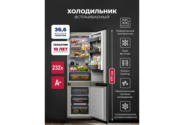 LEX LBI177.3ID Grey - главное фото