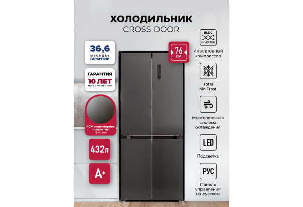 LEX LCD432GrID - главное фото