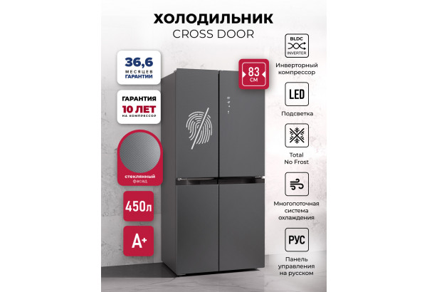 LEX LCD450 graphite point - главное фото