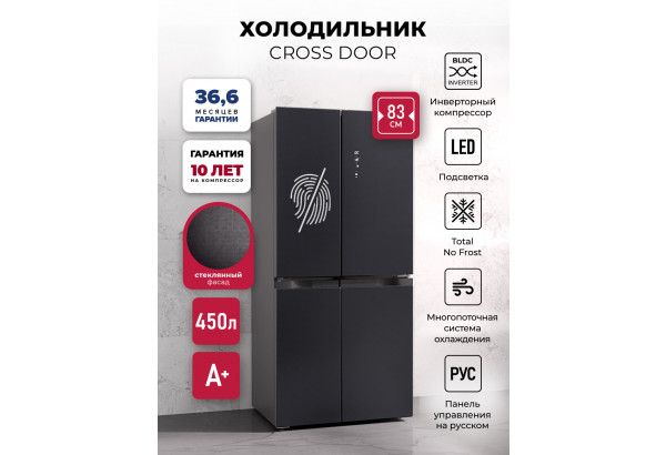 LEX LCD450 graphite skin - главное фото