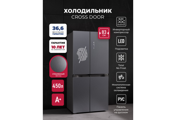 LEX LCD450 steel point - главное фото