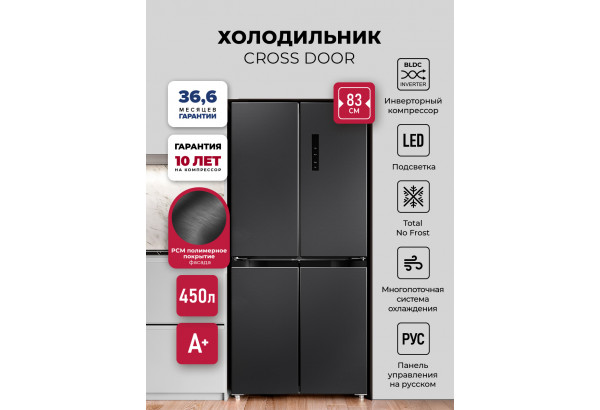 LEX LCD450BmID - главное фото