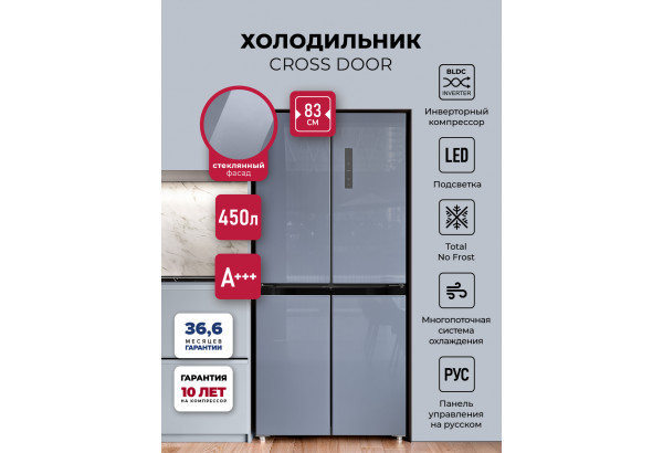 LEX LCD450GbGID - главное фото