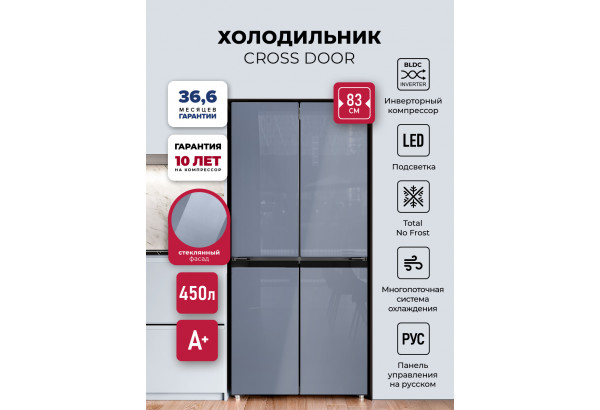 LEX LCD450GbGID - главное фото