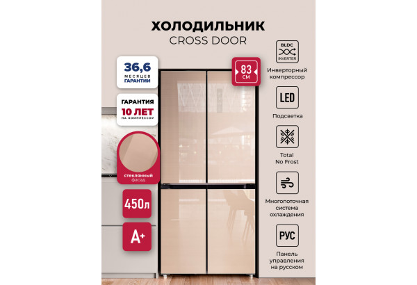 LEX LCD450GlGID - главное фото