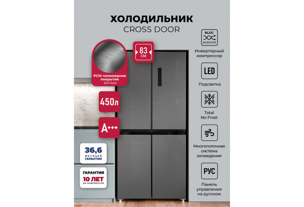 LEX LCD450MgID - главное фото