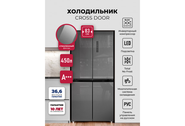 LEX LCD450SsGID - главное фото