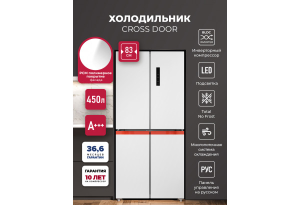 LEX LCD450WOrID - главное фото