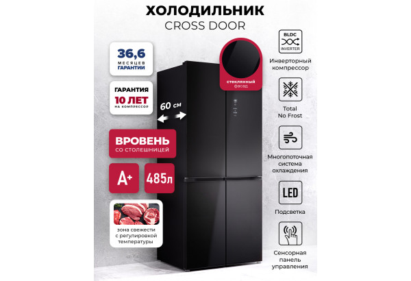 LEX LCD485BLID - главное фото