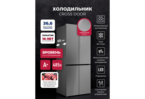 LEX LCD485GRID - главное фото