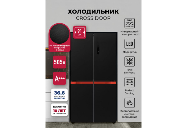 LEX LCD505BlOrID - главное фото