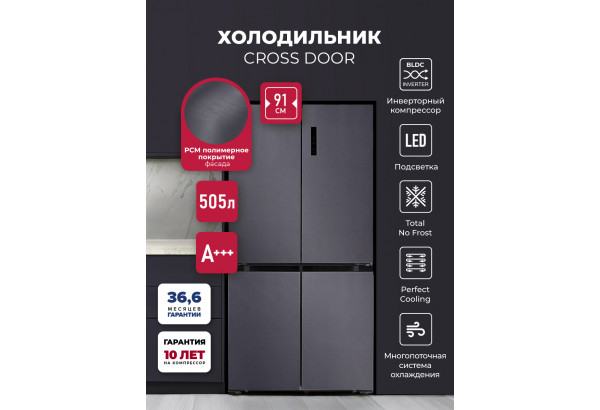 LEX LCD505BmID - главное фото