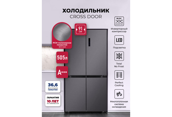 LEX LCD505MgID - главное фото